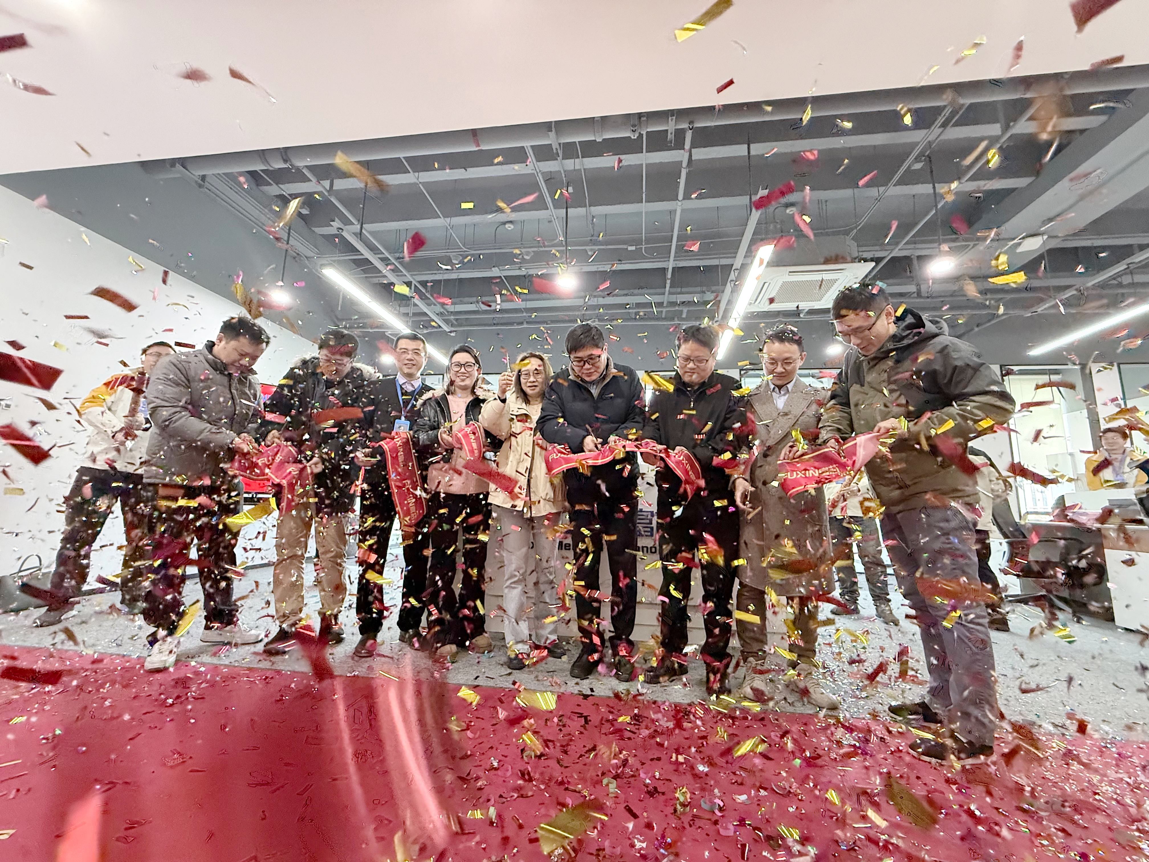 从“新”出发，向“芯”而行 | 热烈祝贺富芯国际研发中心（上海）乔迁